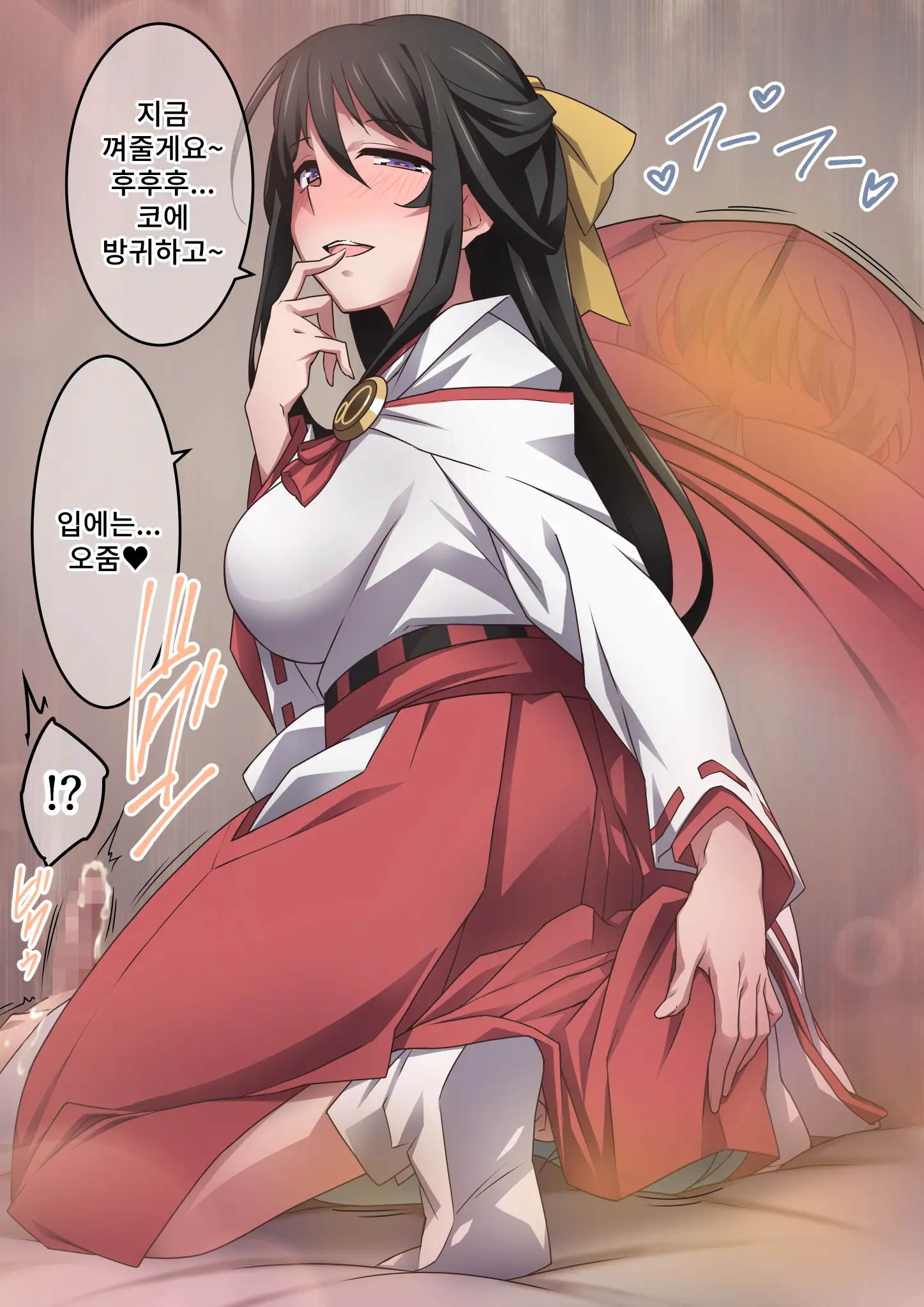 Onara O Kagaserareru To 100% Shasei Suru Omise | 방귀를 뀌면 100% 사정하는 가게